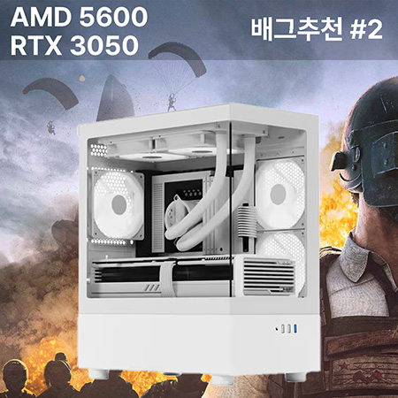 쿨젠[유튜브]배그추천#1W